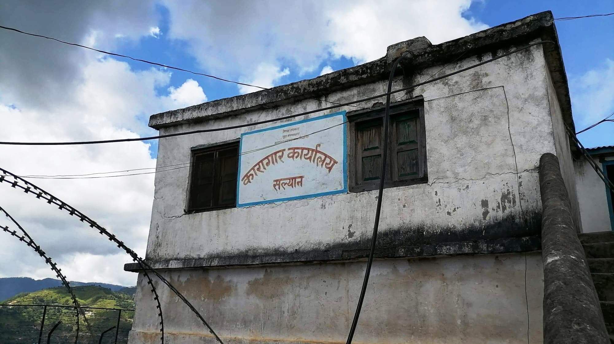 सल्यान कारागारमा क्षमताभन्दा ८ गुणा बढी कैदीबन्दी